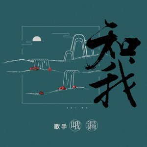 女生把疾子放在放眼里不能
