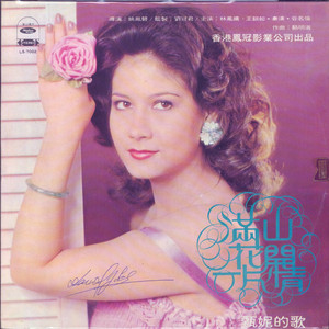 女生把疾子放在放眼里不能
