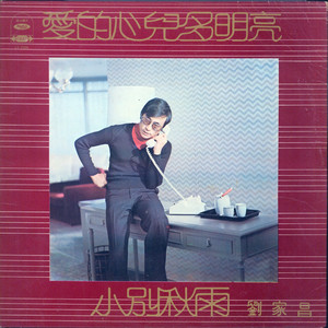 女生把疾子放在放眼里不能
