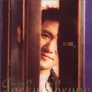 女生把疾子放在放眼里不能
