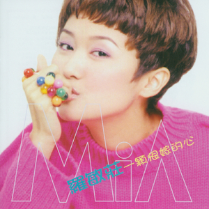 女生把疾子放在放眼里不能
