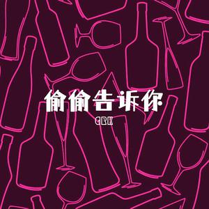 女生把疾子放在放眼里不能
