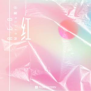 女生把疾子放在放眼里不能
