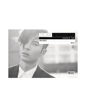 女生把疾子放在放眼里不能
