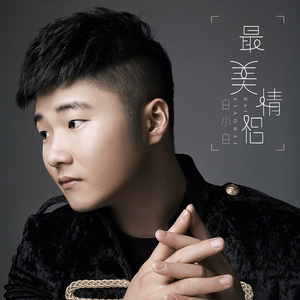 女生把疾子放在放眼里不能
