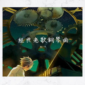 女生把疾子放在放眼里不能
